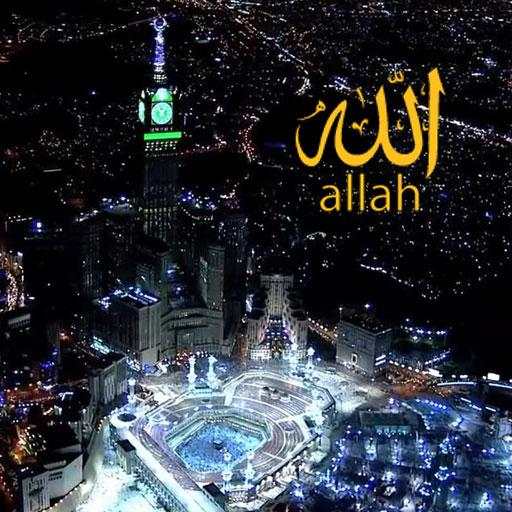 Allah Names Wallpaper 1.0