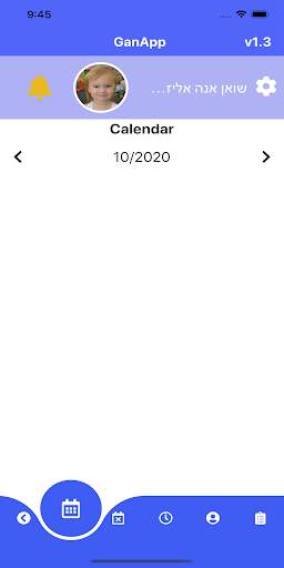 GanApp 2 تصوير الشاشة