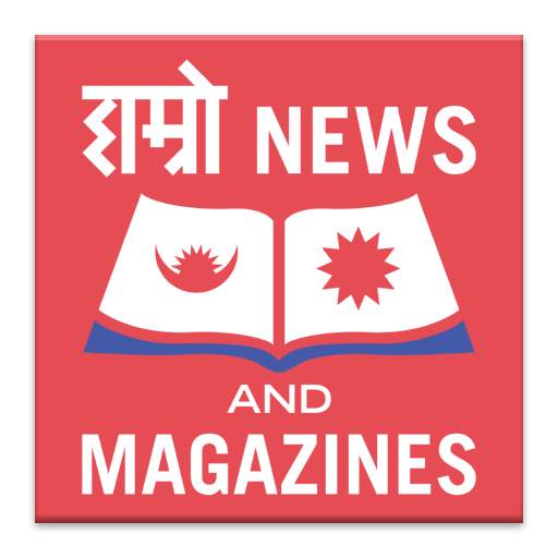 Hamro News and Magazines 7.0