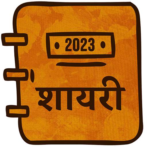 Hindi Shayari - Hindi Status 26.0