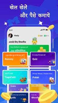 MiniJoy स्क्रीनशॉट 1