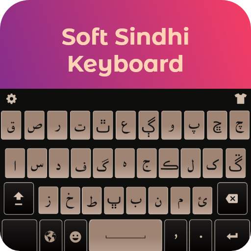 New Sindhi keyboard: Sindhi typing keypad 1.0.1