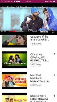 Sapna Choudhary Ke Gane 💝 screenshot 3
