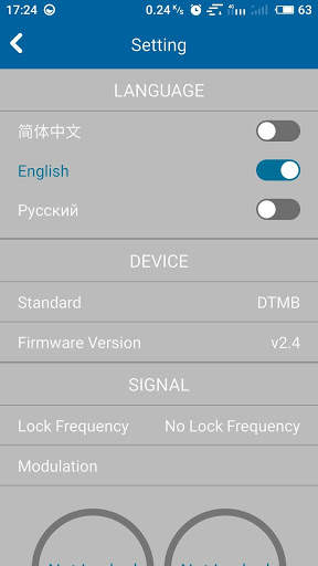 Tevemo Player screenshot 5