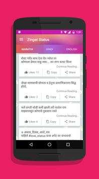 Zingat Status screenshot 1
