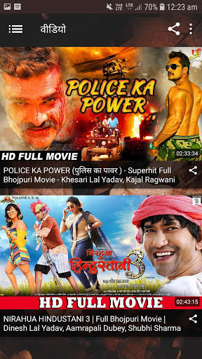 Bhojpuri Video, Gana, Comedy, Song | South Indian screenshot 7