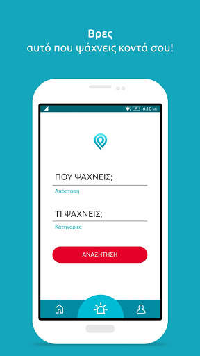 Plision screenshot 2