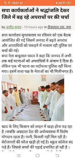 VC KHABAR screenshot 3