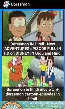 Doraemon screenshot 4