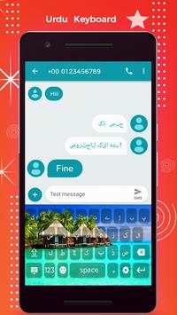 Urdu Keyboard - Urdu Typing Keyboard 5 تصوير الشاشة