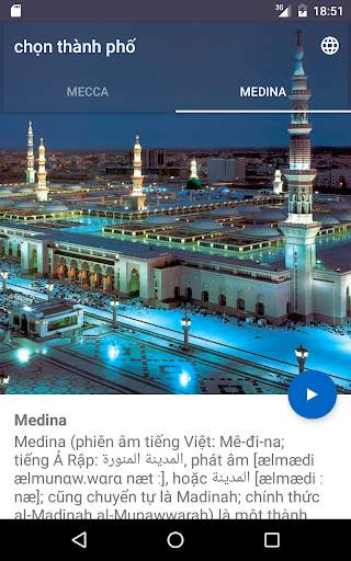Makkah Madina Sống screenshot 10