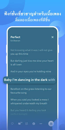 JOOX - ฟังอย่างมีความสุข screenshot 2