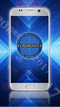 Crorepati 2017 screenshot 1