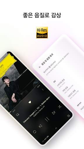 벅스 - Bugs 8 تصوير الشاشة