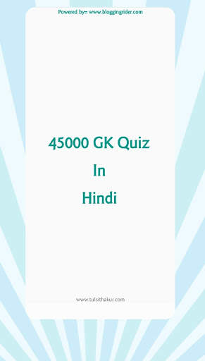 45000 GK Questions For All Exam screenshot 1