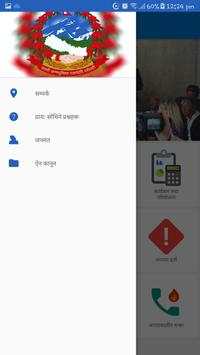 Kerabari Rural Muncipality screenshot 4