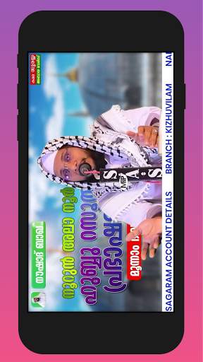 Noushad Baqavi - Islamic Speech screenshot 4