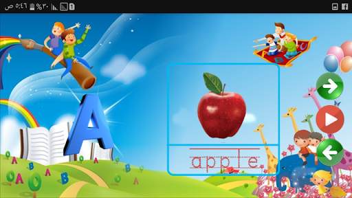تعليم الانجليزية للاطفال بطريقة ممتعه 4 تصوير الشاشة