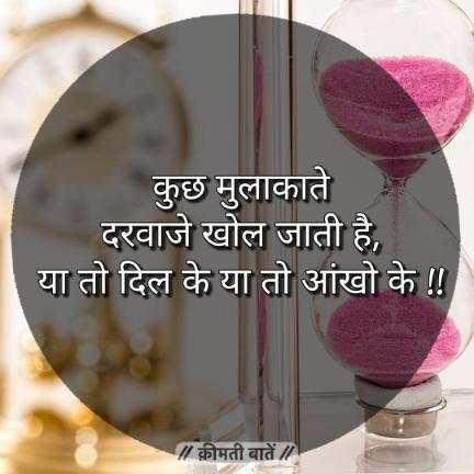Indian Status App-Image DP Staus screenshot 3