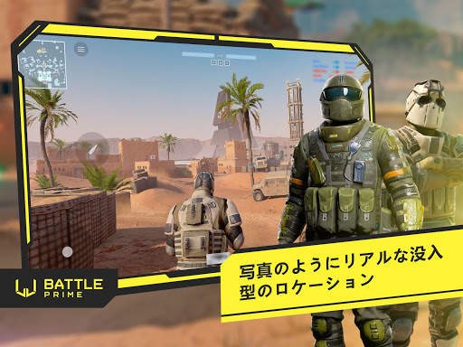Battle Prime screenshot 9
