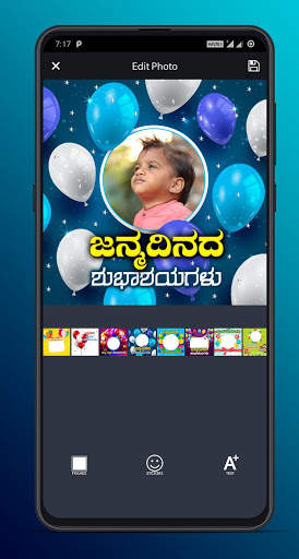 Kannada Birthday Photo Frames screenshot 2