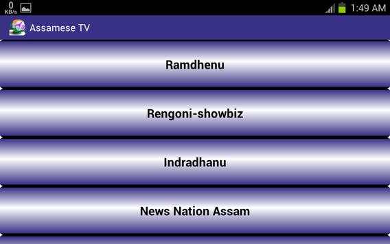 Assamese TV Channel screenshot 5