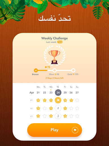 Tile Crush - لعبة مطابقة القطع 10 تصوير الشاشة