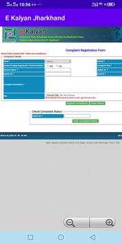 Jharkhand Scholarship screenshot 6