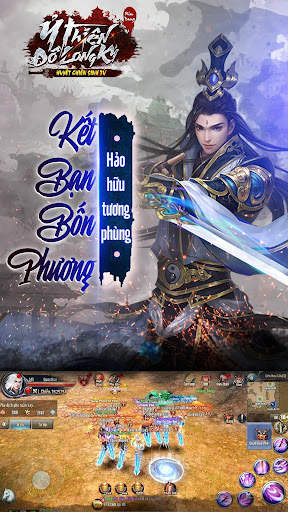 Ỷ Thiên 3D - Đằng Long Tranh B screenshot 3
