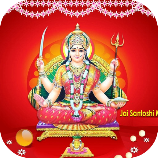 Santoshi Mata Bhajan أيقونة