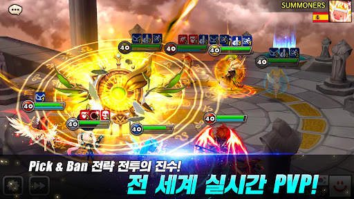 서머너즈 워: 천공의 아레나 screenshot 5