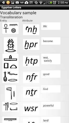 Egyptian Letters screenshot 3