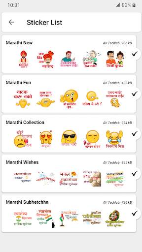 Marathi WAStickers screenshot 3