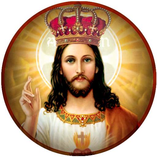 Jesus Wallpapers - Jesus Photos 1.18