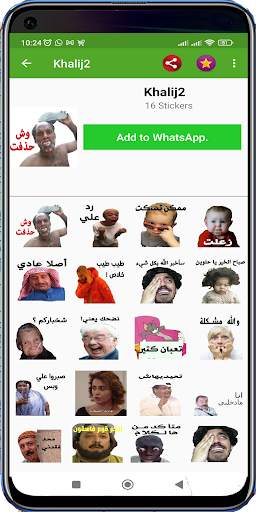 Arabic Stickers For WhatsApp screenshot 3