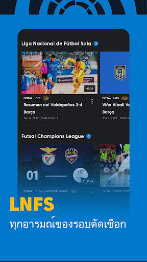 LaLiga Sports TV Live screenshot 4