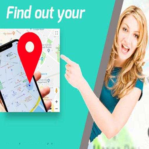 iam : where am i right now & my current location screenshot 3