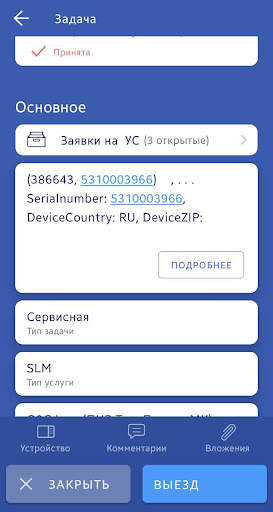 MCC screenshot 2