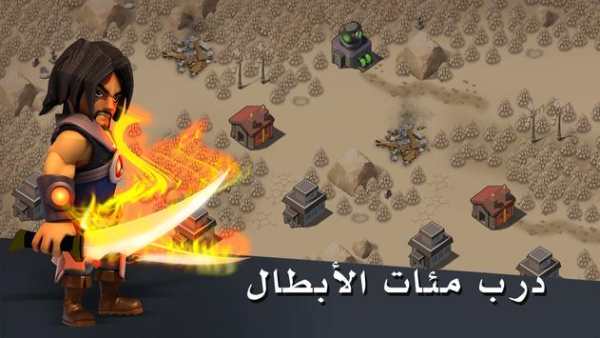 Clash of Zombies - صراع الوحوش screenshot 5
