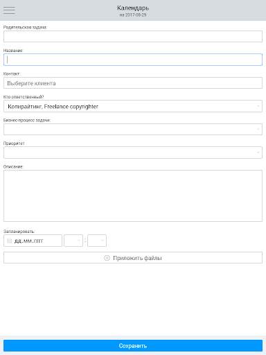 OneBox CRM - free productivity business tool скриншот 16