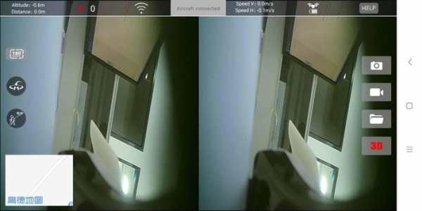 HJ-Camera screenshot 3