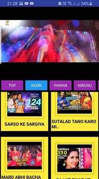 BHOJPURI VIDEO SONG screenshot 4