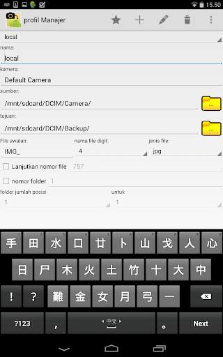 Photo Backup screenshot 4