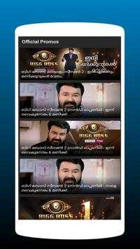 BB Malayalam screenshot 2