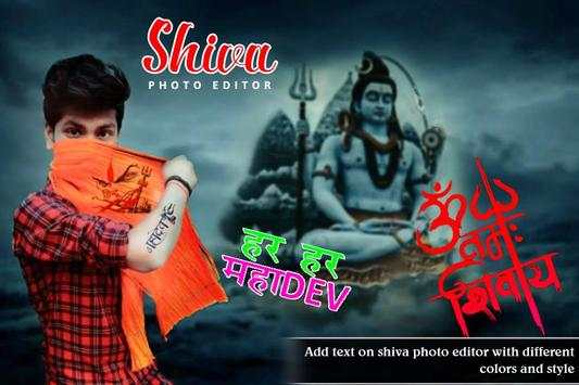 Shiva Photo Editor screenshot 3
