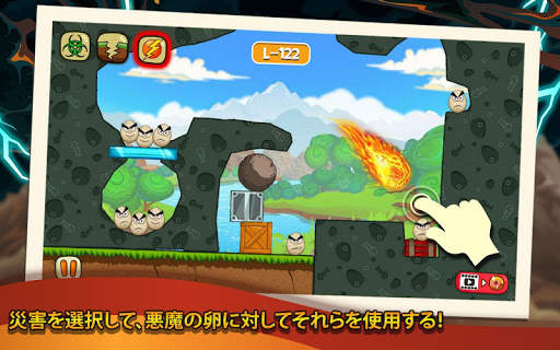 Disaster Will Strike screenshot 1