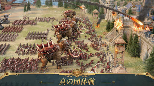 War Eternal screenshot 5