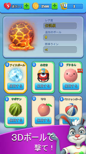 Brick Ball Blast:ボールクラッシャー screenshot 6