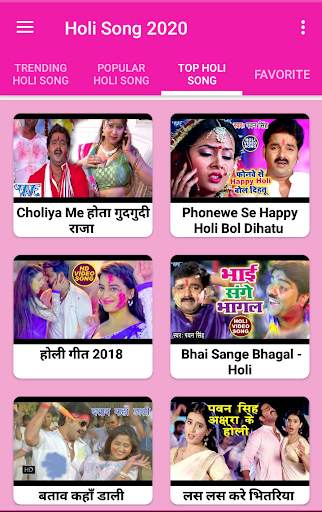 Bhojpuri Holi Gana : Holi Song screenshot 3