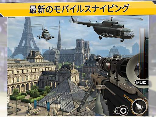 Sniper Strike 人称視点3Dシューティングゲーム screenshot 11
